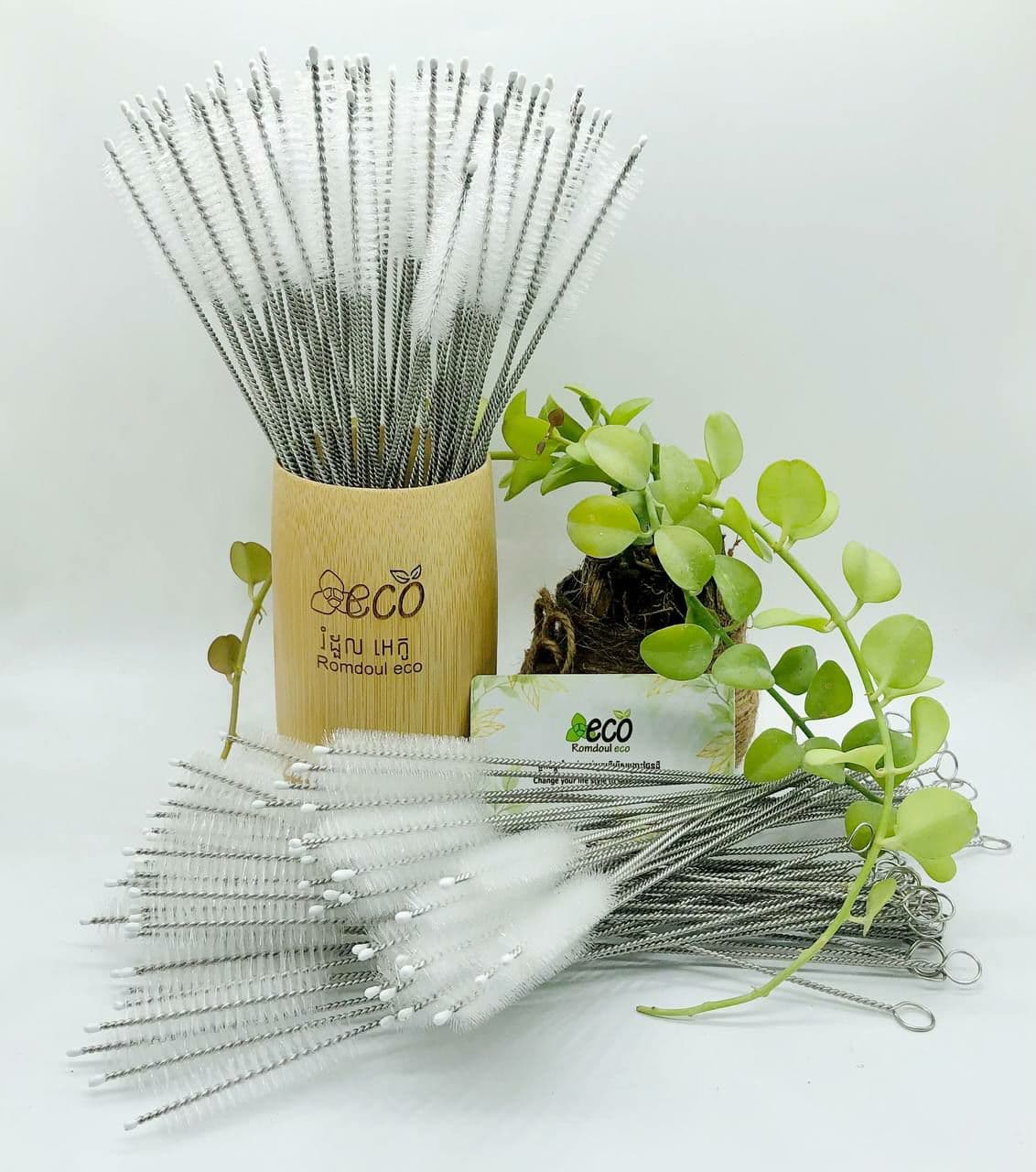 រំដួលអេកូ ដបទឹក បំពង់បឺត