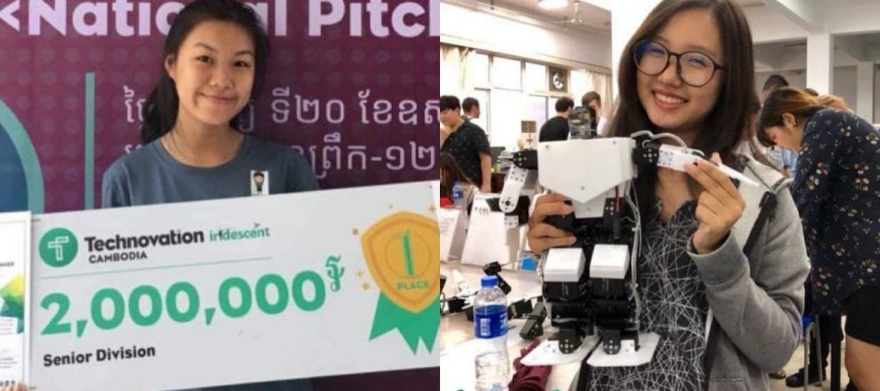 ស្ត្រី ព័ត៌មានវិទ្យា