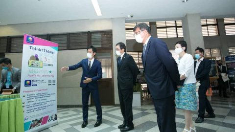 កម្មវីធី Think! Think!