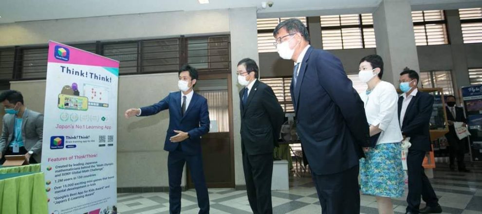 កម្មវីធី Think! Think!