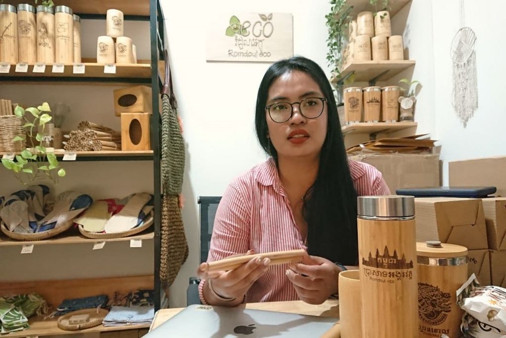រំដួលអេកូ ដបទឹក បំពង់បឺត