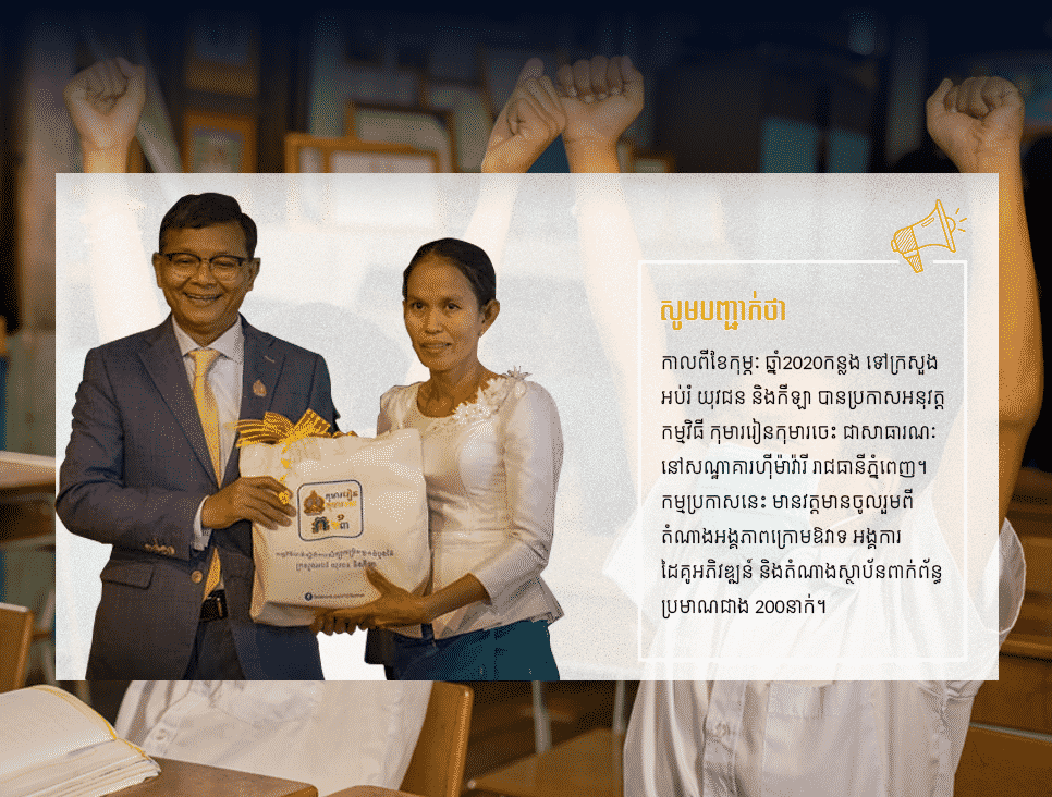 ព័ត៌មានជាតិ
