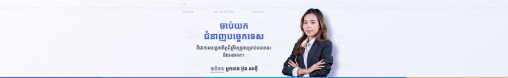 អនាគត