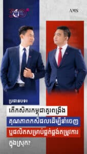 សប្តាហ៍ទី ១១