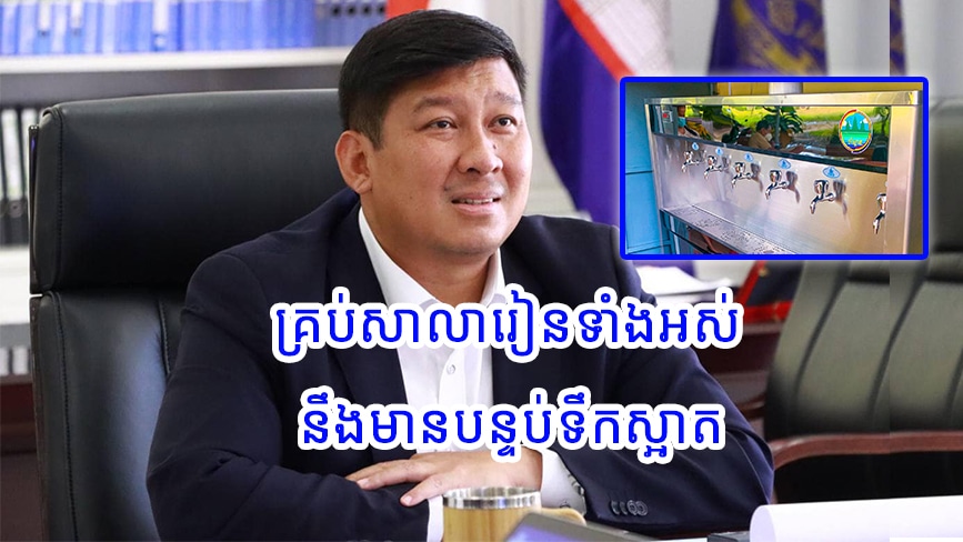ព័ត៌មានជាតិ