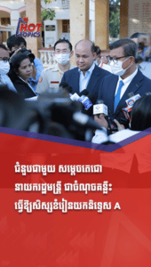 គន្លឹះធ្វើឱ្យសិស្សខំរៀនយកនិទ្ទេស A