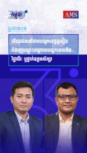 សប្តាហ៍ទី ១២