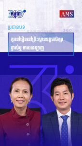 សប្តាហ៍ទី ១៣