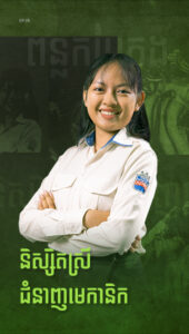 យុវតី តាត មរកត