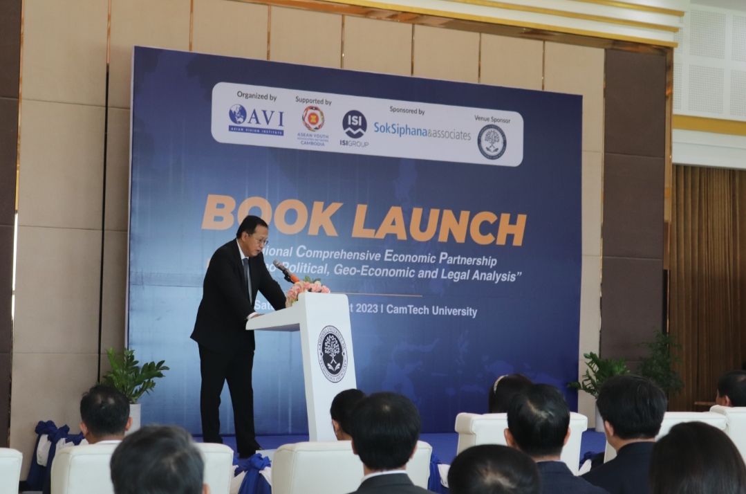 សៀភៅ «អាសិប៖ ផ្នែកទី១ ភូមិសាស្ត្រនយោបាយ ភូមិសាស្ត្រសេដ្ឋកិច្ច និងការវិភាគច្បាប់» ត្រូវបានវិទ្យាស្ថានចក្ខុវិស័យអាស៊ី (AVI) សម្ពោធជាផ្លូវការណ៍។