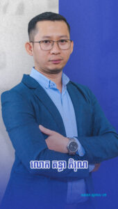 ជំនាញ ទេសចរណ៍