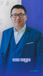 ជំនាញស្រាវជ្រាវ