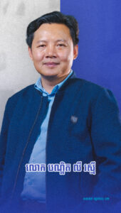 ជំនាញ ស្ថាបត្យកម្ម