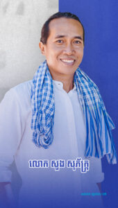 ជំនាញ ល្ខោននិយាយ