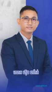 ជំនាញ បដិសណ្ឋារកិច្ច និងទេសចរណ៍