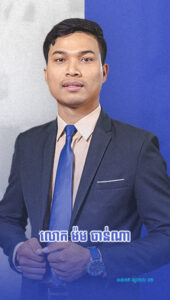 ជំនាញ វិស្វកម្មរថយន្ដ