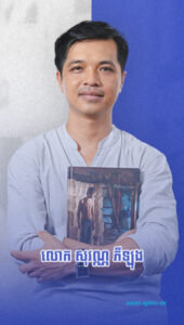 ជំនាញថតរូប