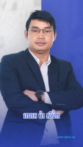 ជំនាញវិទ្យាសាស្រ្សអុបទិក
