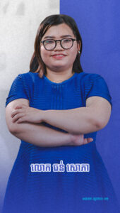 ជំនាញ អក្សរសាស្រ្ដបារាំង