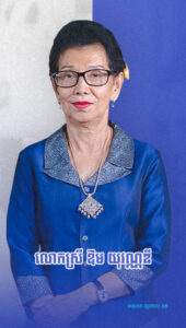 ជំនាញ របាំបុរាណ