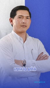 ជំនាញ ផលិតភេសជ្ជ: