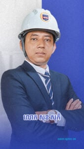 ជំនាញ វិស្វកម្មសំណង់ស៊ីវិល