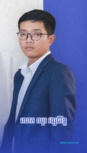 ជំនាញវិស្វកម្មមេកាត្រូនិក