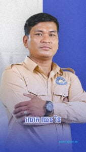 ជំនាញ វិស្វកម្មអគ្គិសនី