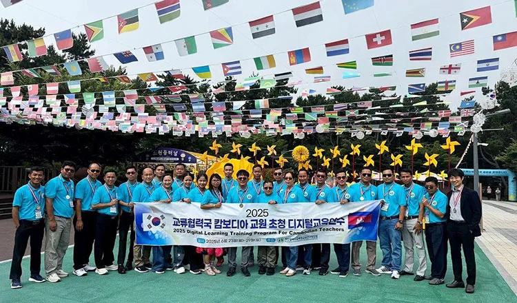 ក្រសួងអប់រំជ្រើសរើសគ្រូបង្រៀន ១០រូប​ ចូលរួម​កម្មវិធីផ្លាស់ប្តូរគ្រូបង្រៀន​អន្តរជាតិ កូរ៉េ-កម្ពុជា ឆ្នាំ២០២៦