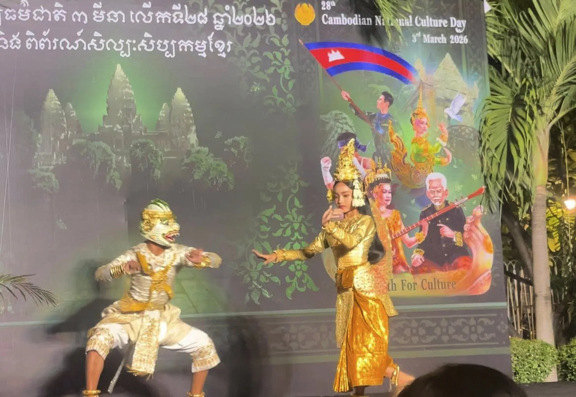 ព្រះមហាក្សត្រ ៖ ទិវាវប្បធម៌ជាតិ ជាឱកាសជំរុញតួនាទីយុវជនបន្តវេន ក្នុងការ​អភិរ្ស ការពារ និងអភិវឌ្ឍមរតកវប្បធម៌ ទំនៀមទម្លាប់ ប្រពៃណី