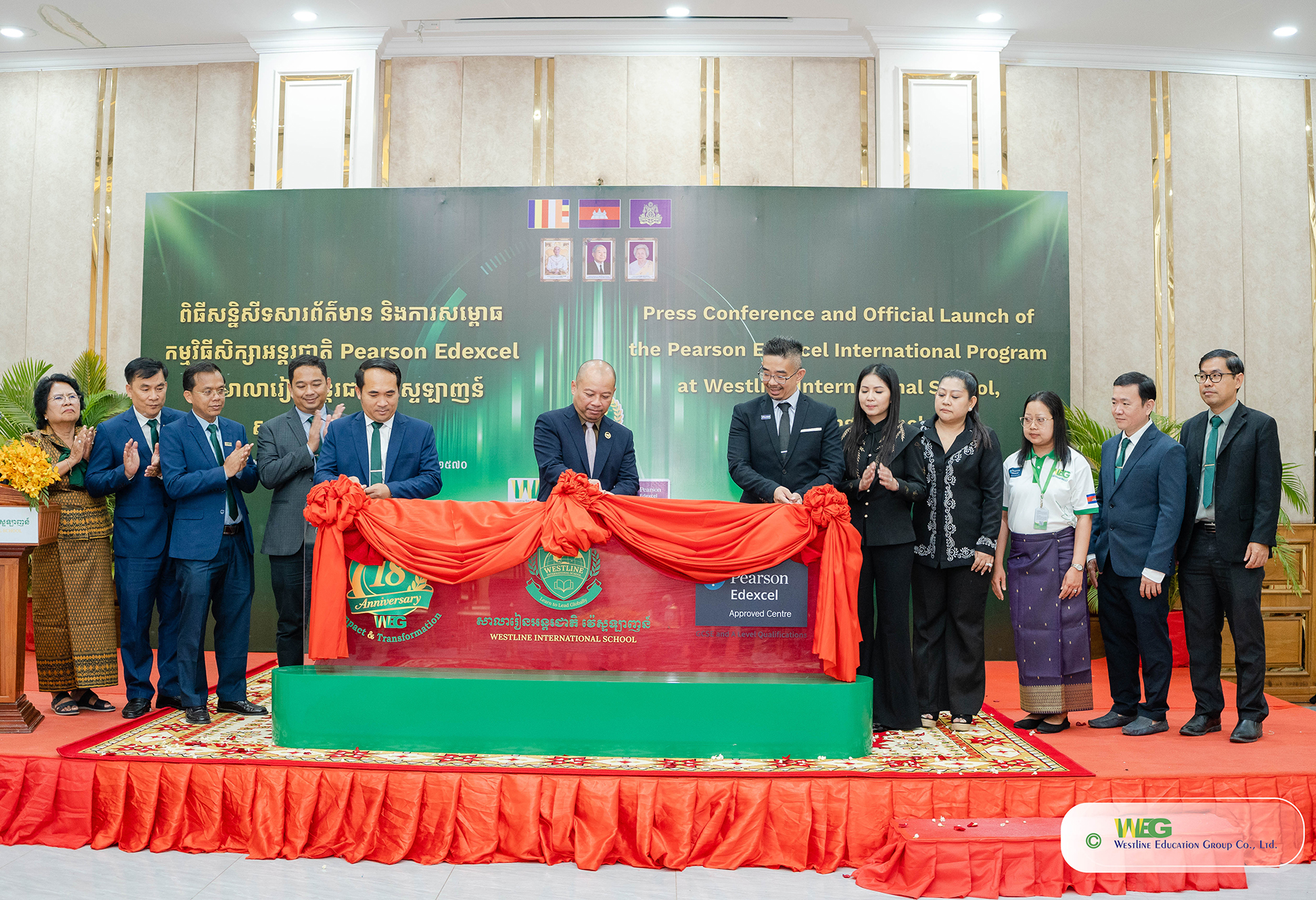 សាលារៀនអន្តរជាតិវ៉េស្ទឡាញន៍សាខាក្រុងស្វាយរៀងសម្ពោធដាក់ឱ្យប្រើប្រាស់ជាផ្លូវការកម្មវិធីអន្តរជាតិ Pearson Edexcel មកពីច្រកភពអង់គ្លេសដើម្បីបរិវត្តកម្មលើកម្មវិធីអប់រំ