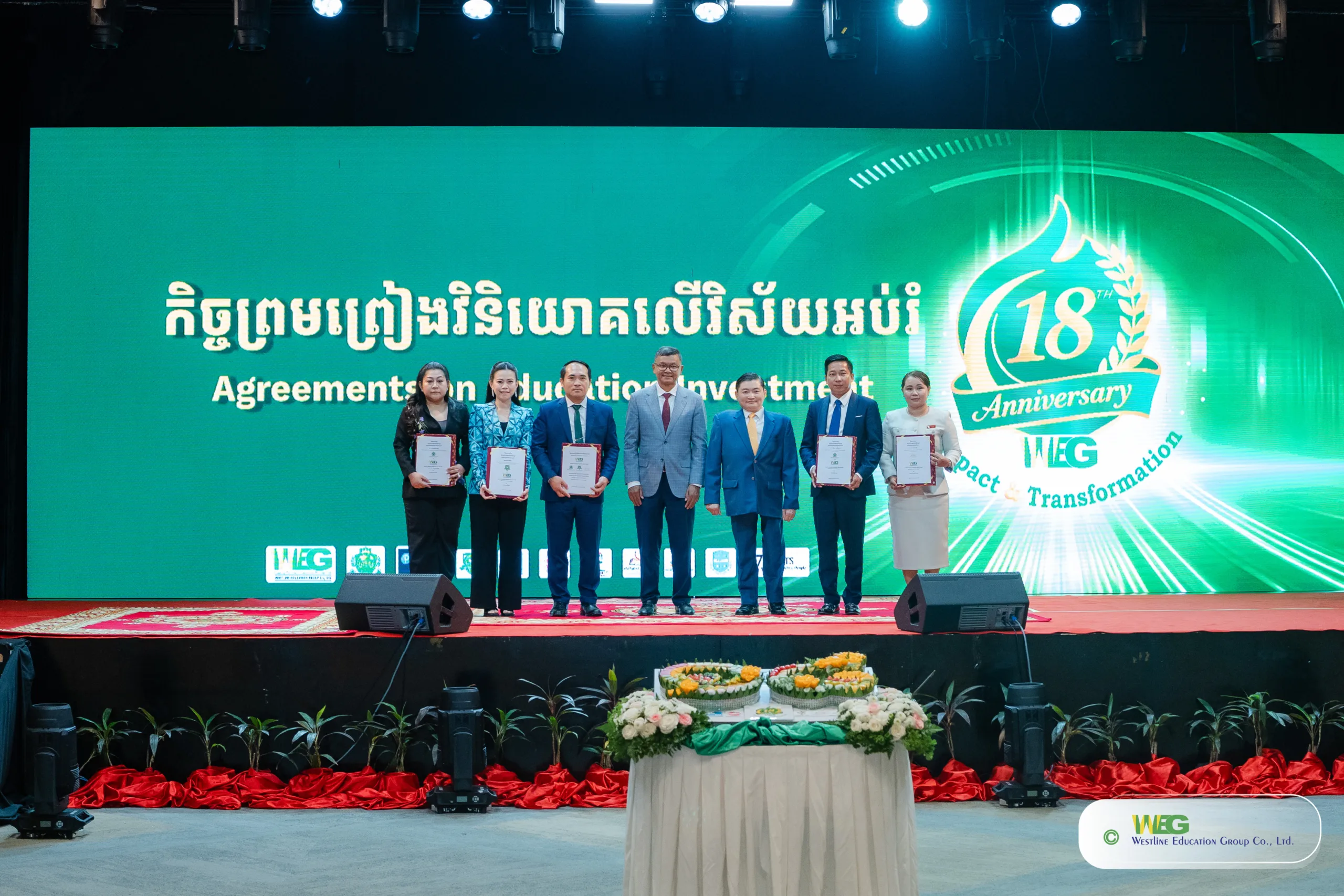 វេសឡាញអេឌ្យូខេសិនគ្រុបចុះកិច្ចព្រមព្រៀងជាមួយដៃគូវិនិយោគបើកសាលារៀន៤បន្ថែម ក្នុងឆ្នាំ២០២៦ និងរៀបចំមូលនិធិអភិវឌ្ឍវិស័យអប់រំ​ បណ្តុះបណ្តាល ជាង៣លានដុល្លារអាមេរិក