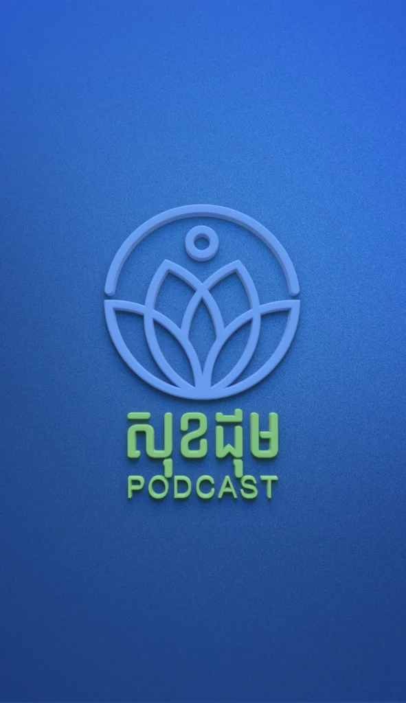 SOKDOM PODCAST