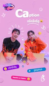 Caption លើកទឹកចិត្ត