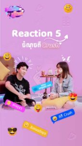 Reaction 5 ចំណុចពី Crush