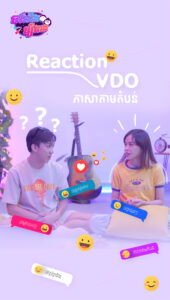 ភាសាតាមតំបន់