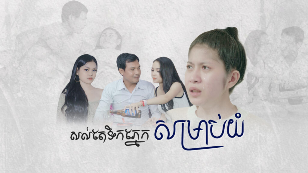 ភាពយន្តខ្នាតខ្លី