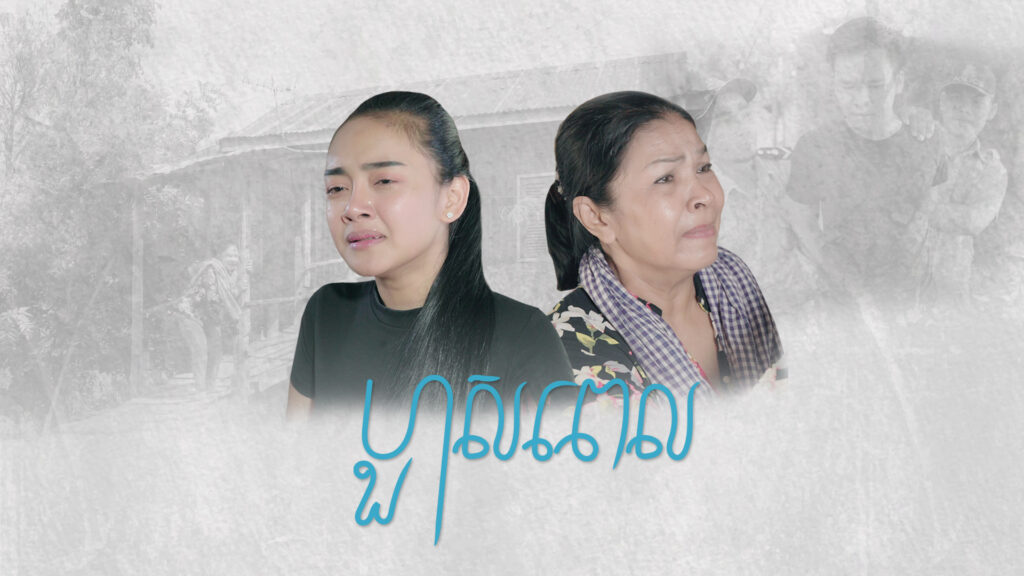 ភាពយន្តខ្នាតខ្លី