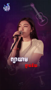ព្យាយាមគ្មានន័យ