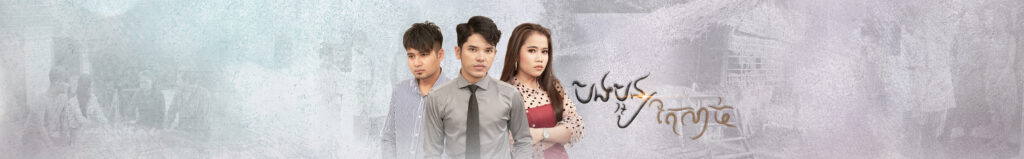 បងប្អូនតែសាច់
