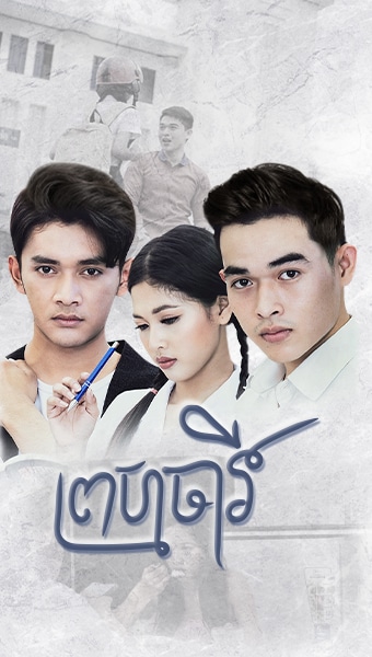 បងប្អូនតែសាច់