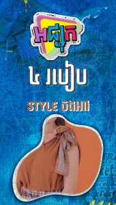 ៤ របៀប STYLE ចងអាវ