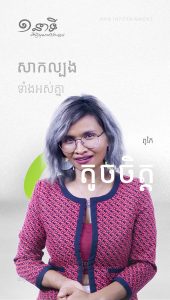 ពូកែតូចចិត្តមកពីបញ្ហាអ្វី