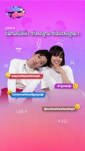 កូនៗនិយាយដើមម៉ែ