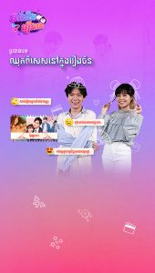 ស្ទីលសម្តែងរបស់តួរអង្គ