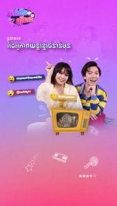 ភាពយន្តខ្មែរជំនាន់មុន