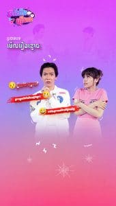 មើលរឿងខ្មោច