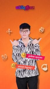 ចង់ដឹងរឿង_PA FIDO
