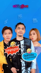ចង់ដឹងរឿង_Mr. Raven