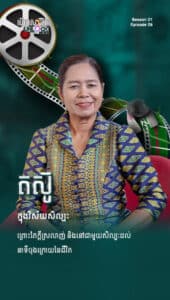 តស៊ូក្នុងវិស័យសិល្បៈ